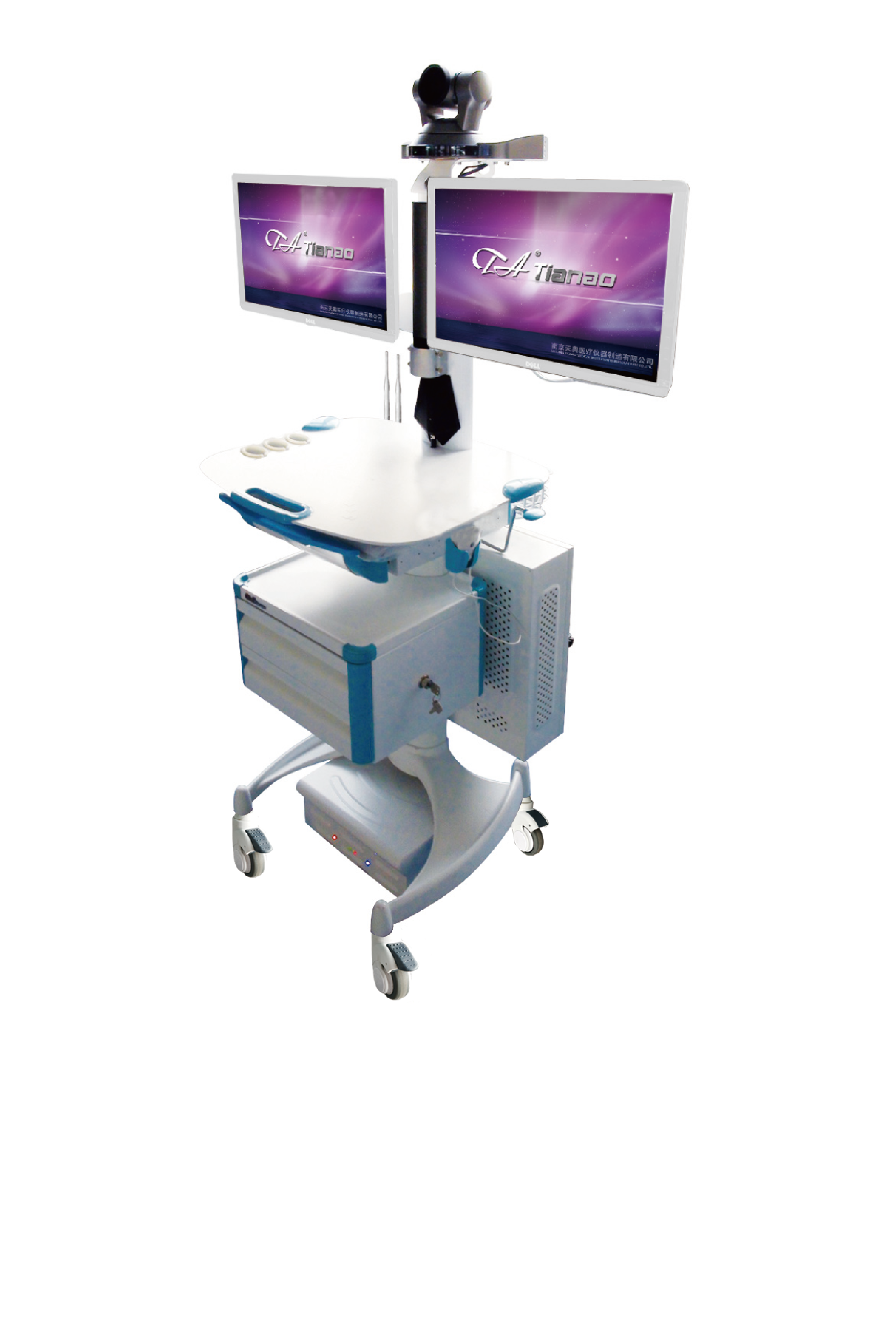 多功能远程会议终端